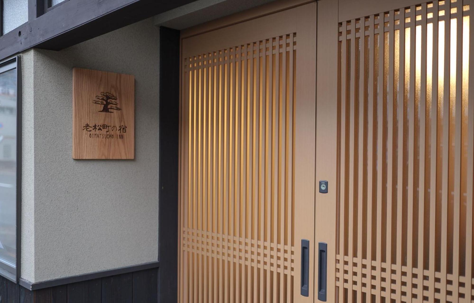老松町の宿 Kioto Exterior foto